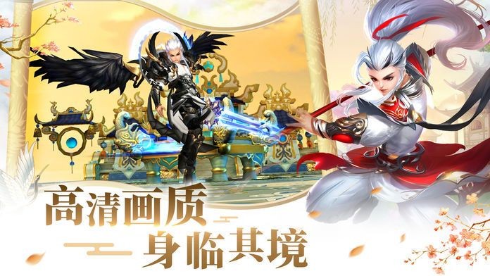 洪荒剑仙游戏下载-洪荒剑仙最新版下载v100.11.0