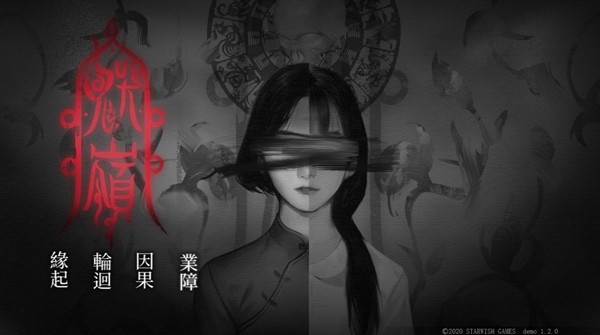 鬼哭岭游戏中文完整版下载-鬼哭岭手游最新版下载v1.0