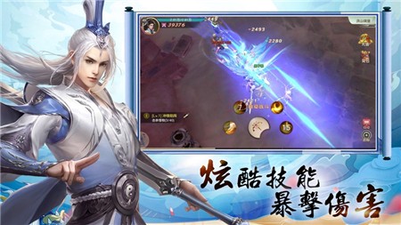 仙剑玲珑手游最新版下载-仙剑玲珑游戏安卓版下载v2.1.0.4