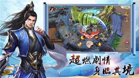 仙剑玲珑手游最新版下载-仙剑玲珑游戏安卓版下载v2.1.0.4