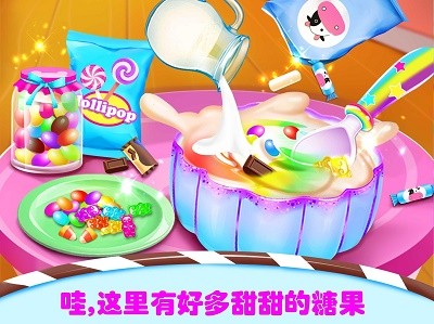 糖果冰淇淋店最新版