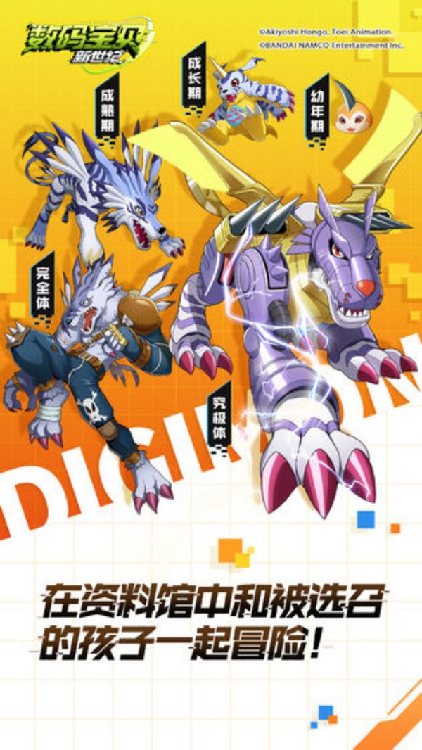 钢铁加鲁鲁游戏最新版