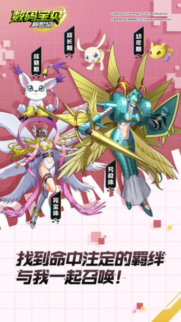 钢铁加鲁鲁游戏最新版