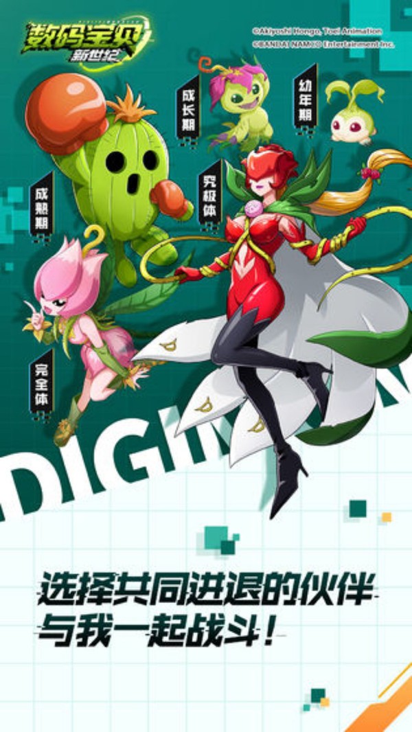 钢铁加鲁鲁游戏最新版