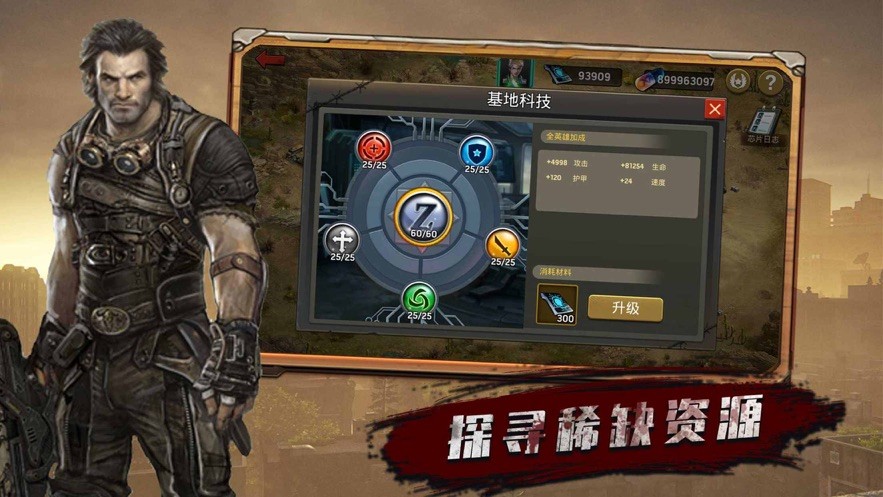 黎明血战凶兽围城下的极限挑战手游