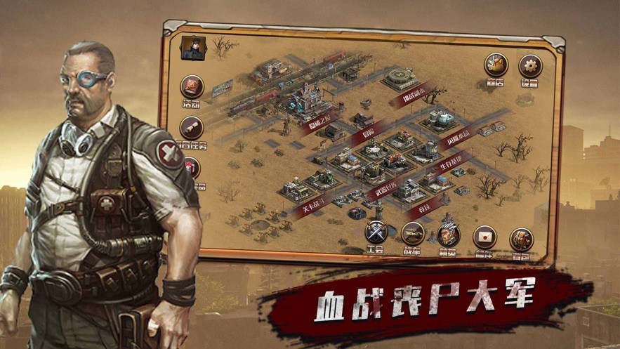 黎明血战凶兽围城下的极限挑战手游