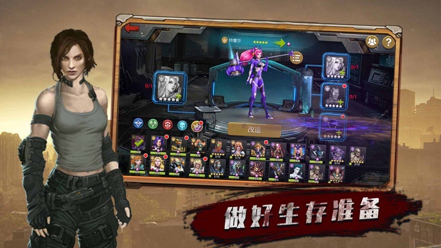 黎明血战凶兽围城下的极限挑战手游