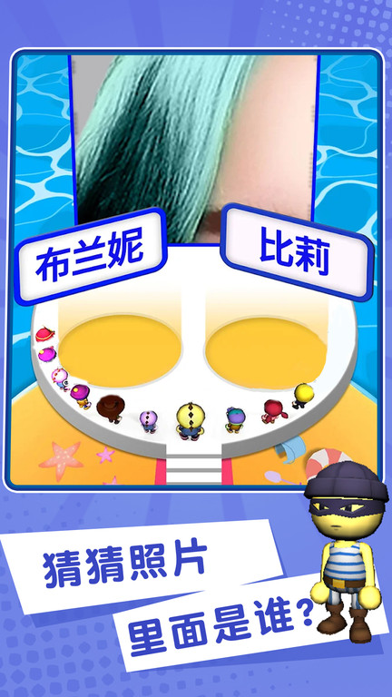 由小见大3D最新版下载-由小见大3D手游下载v0.5.1