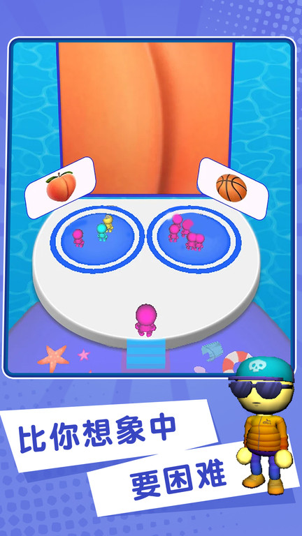 由小见大3D最新版下载-由小见大3D手游下载v0.5.1