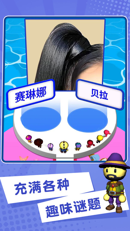 由小见大3D最新版下载-由小见大3D手游下载v0.5.1