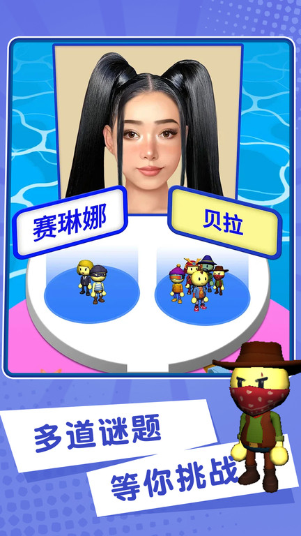 由小见大3D最新版下载-由小见大3D手游下载v0.5.1