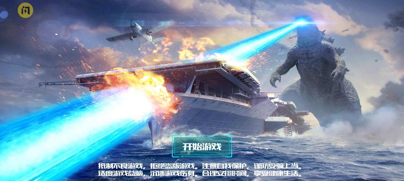 海洋沉船模拟器安卓完整版下载-海洋沉船模拟器手机版下载v1.6.1