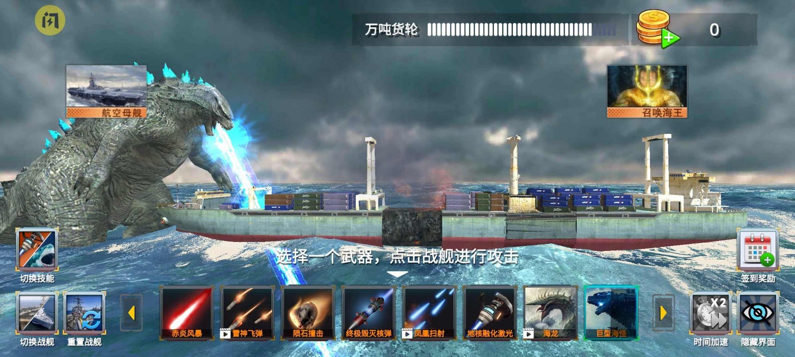 海洋沉船模拟器安卓完整版下载-海洋沉船模拟器手机版下载v1.6.1