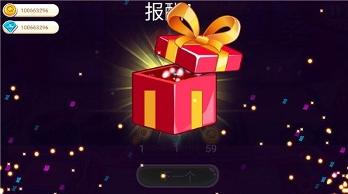 圣诞烹饪中文破解版