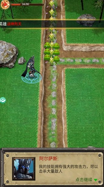 消灭牛头人安卓版下载-消灭牛头人正式版下载v1.0.3