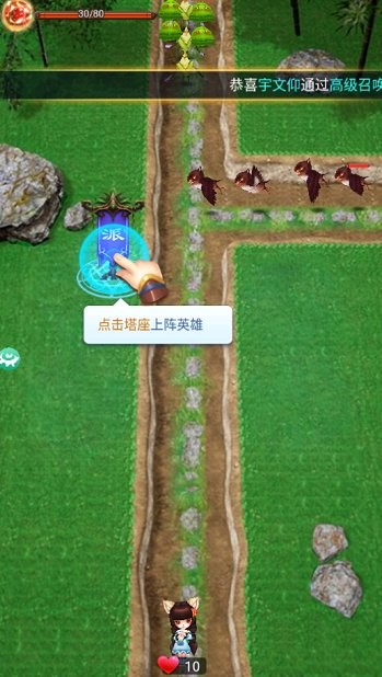 消灭牛头人安卓版下载-消灭牛头人正式版下载v1.0.3