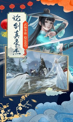 玄煌剑仙游戏正式版下载-玄煌剑仙手游下载v1.02.0