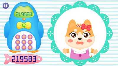 我是警察安卓免费版