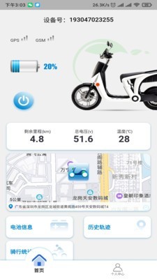 绿叶出行APP最新版下载-绿叶出行免费版下载v1.0