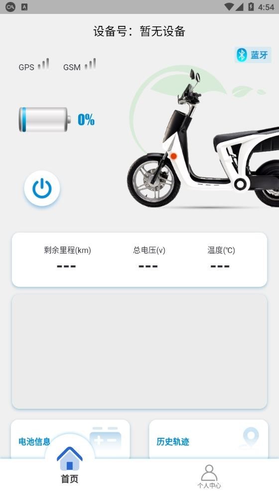 绿叶出行APP最新版下载-绿叶出行免费版下载v1.0