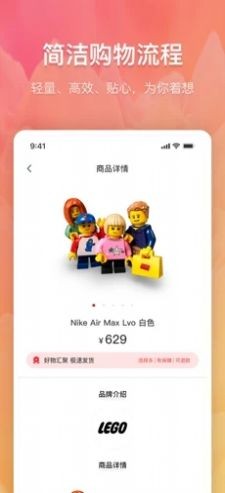 高能买家最新版下载-高能买家APP下载v1.4.0