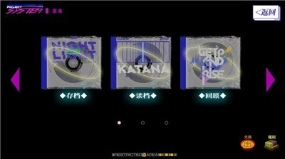 系统请饶命游戏安卓版