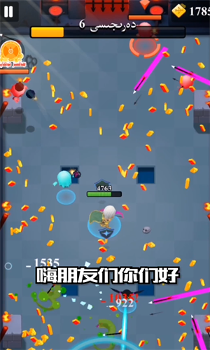 艾依传说安卓版