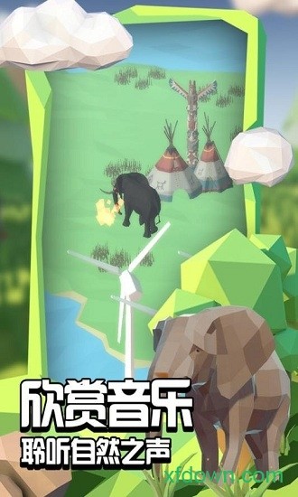  沙盒绿洲免费版