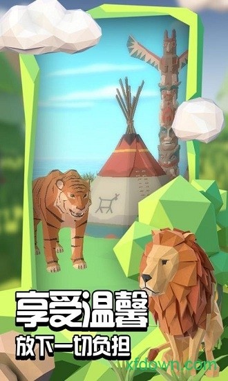  沙盒绿洲免费版