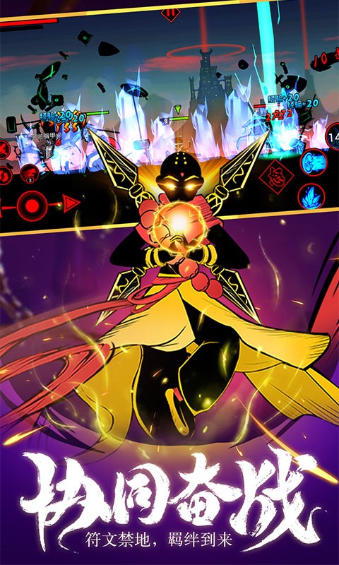 火柴人英雄大战游戏最新下载- 火柴人英雄大战安卓版下载v1.0.1