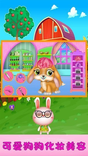 女神可爱萌宠屋破解版下载-女神可爱萌宠屋安卓版下载v1.4