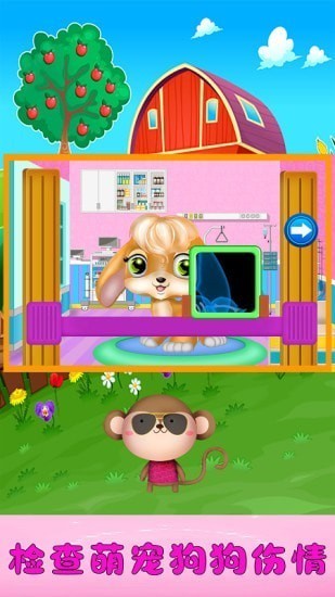 女神可爱萌宠屋破解版下载-女神可爱萌宠屋安卓版下载v1.4