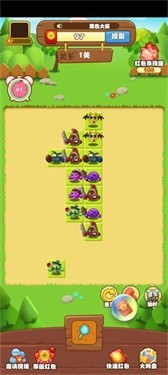 团宠连连看安卓版