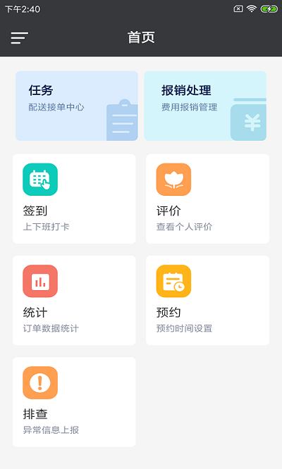 七物时达app下载-七物时达安卓版下载v1.0.0