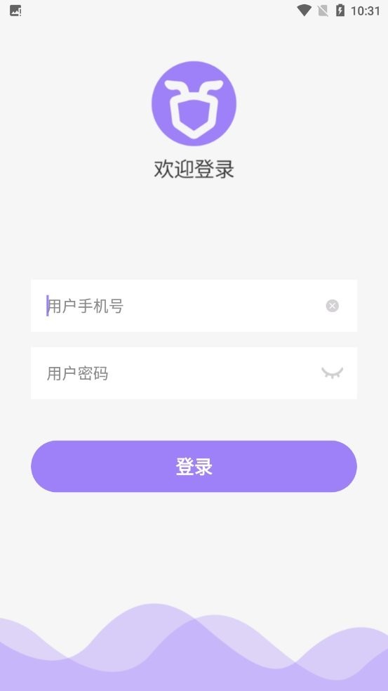 嘉蚁施工宝APP安卓版下载-嘉蚁施工宝APP最新版下载v1.0.0