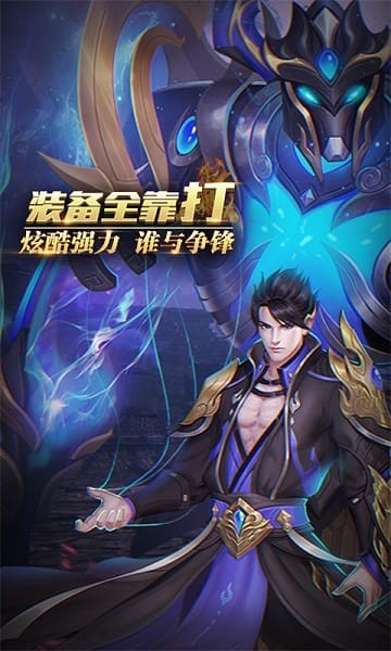  玲珑奇缘安卓免费版