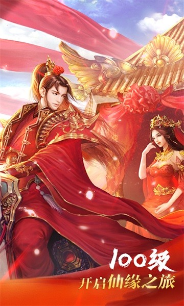  玲珑奇缘安卓免费版