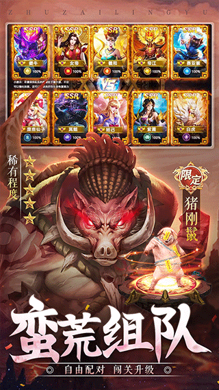 主宰灵域游戏最新版下载- 主宰灵域安卓免费版下载v3.28.5