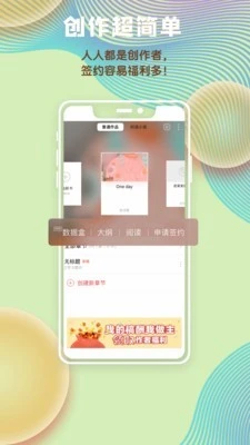 汤圆图书app免费版下载-汤圆图书app安卓版下载v2.7.0