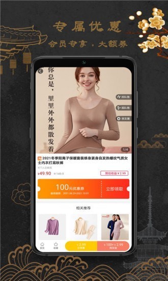 福连生活APP最新版下载-福连生活安卓版下载v1.0.5