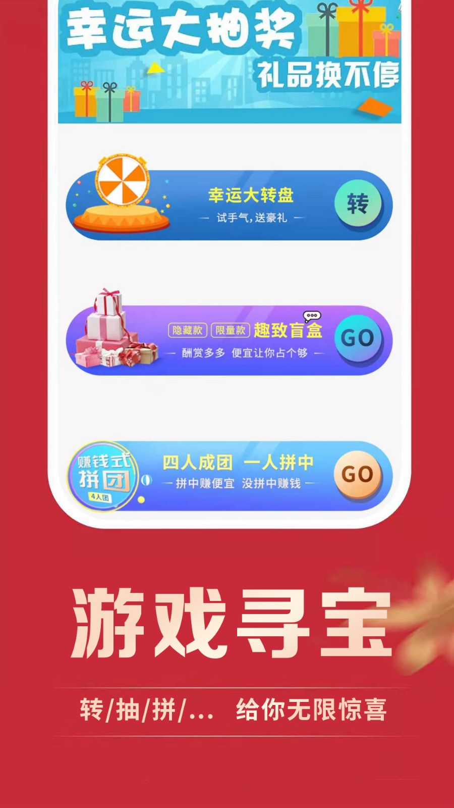买东买西APP最新版下载-买东买西手机版下载v1.2.9