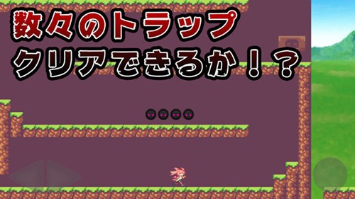 像素旅行少女手机版