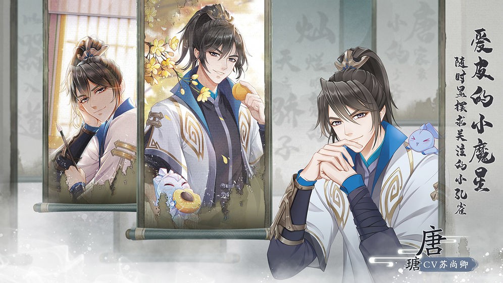  掌门太忙手游安卓版