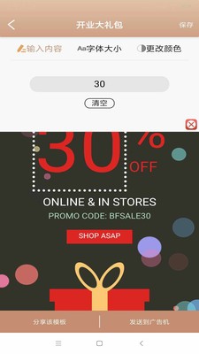 掌控海报app下载-掌控海报正式版下载v1.0.0