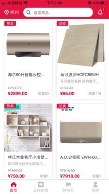 领居家博汇app安卓版