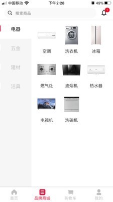 领居家博汇app安卓版