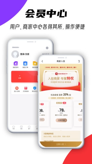 德兴在线最新版下载-德兴在线app完整版下载v4.0