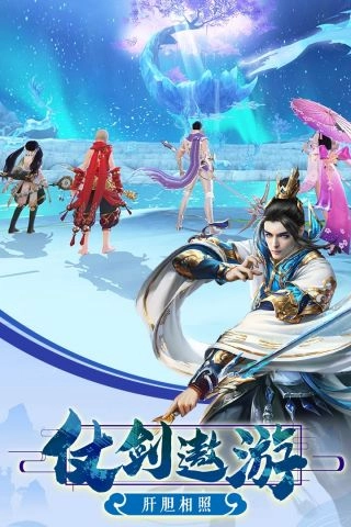  剑凌苍穹免费版