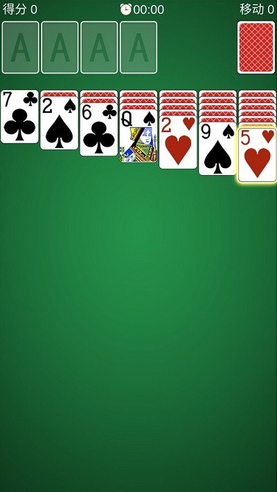经典纸牌2021安卓版