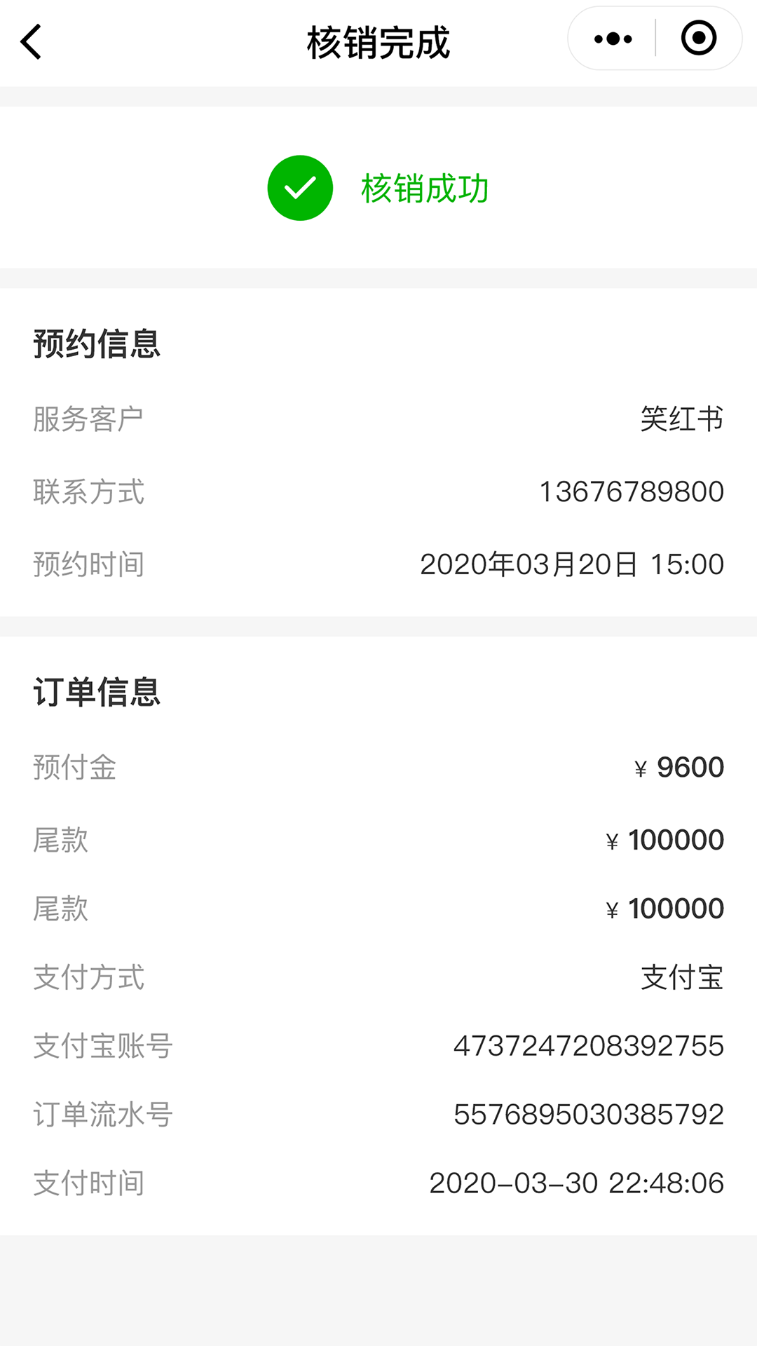 美蜂管家APP下载-美蜂管家最新下载v1.0.8